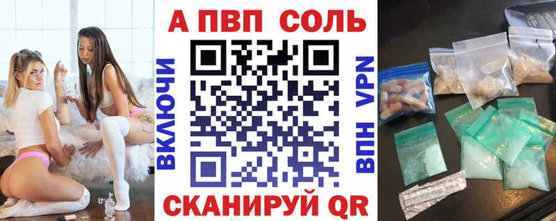 Виды наркоты Полесск Cocaine  ссылка на мегу ONION  А ПВП  МАРИХУАНА  АМФ  Псилоцибиновые грибы  ГАШ  Меф мяу мяу 