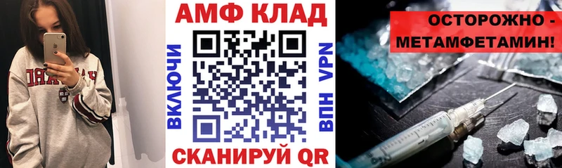 Амфетамин 98%  Полесск 