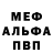 Amphetamine Розовый Goka Nolove
