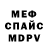 Амфетамин VHQ K Kovac