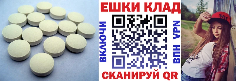 Экстази Дубай магазин Полесск