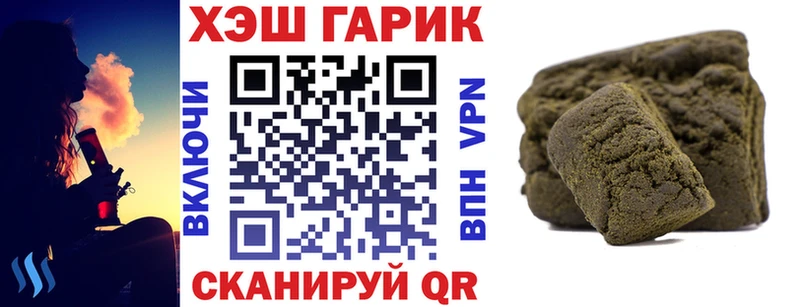ГАШ AMNESIA HAZE  Полесск 