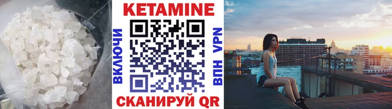 Кетамин VHQ  дарк нет формула  Полесск 