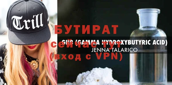 ALPHA-PVP Белоозёрский