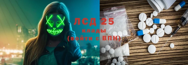 MESCALINE Белокуриха