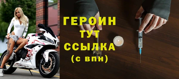MESCALINE Белокуриха