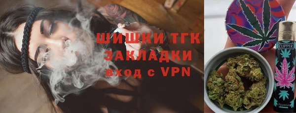соль курить ск Беломорск