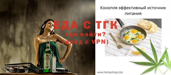 соль курить ск Беломорск