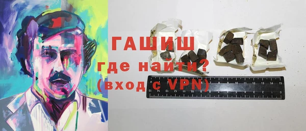 MESCALINE Белокуриха