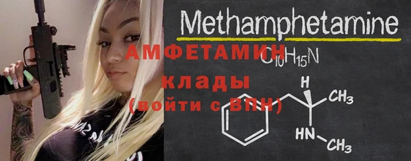 MESCALINE Белокуриха