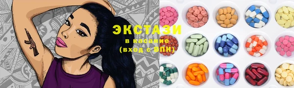 MESCALINE Белокуриха