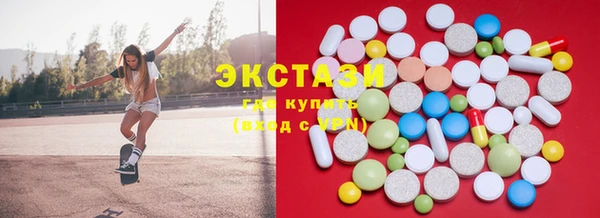 MESCALINE Белокуриха