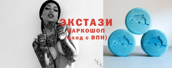 соль курить ск Беломорск