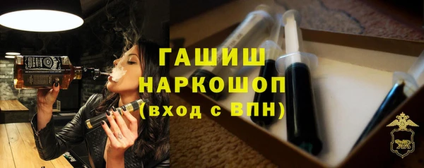 MESCALINE Белокуриха