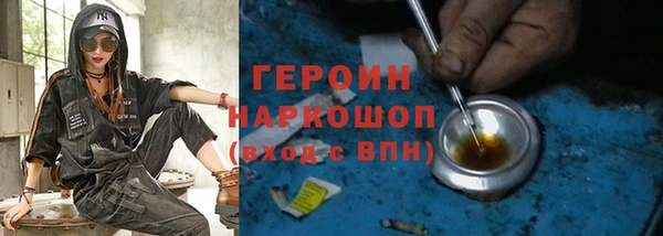 MESCALINE Белокуриха