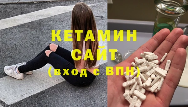 MESCALINE Белокуриха