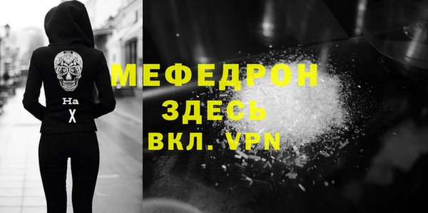 соль курить ск Беломорск