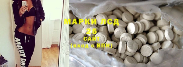 MESCALINE Белокуриха