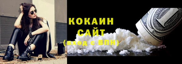 MESCALINE Белокуриха