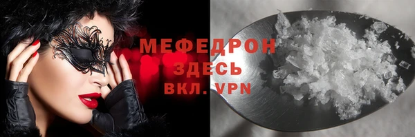 MESCALINE Белокуриха