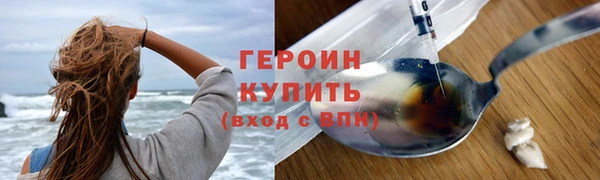 ALPHA-PVP Белоозёрский
