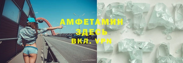 соль курить ск Беломорск