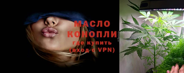 соль курить ск Беломорск