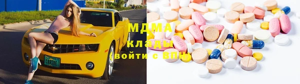 MESCALINE Белокуриха