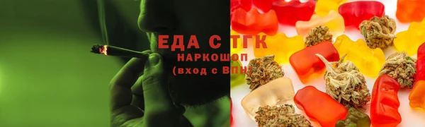 MESCALINE Белокуриха