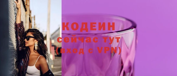 соль курить ск Беломорск