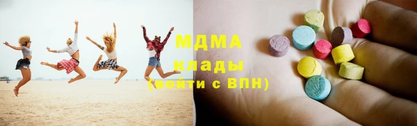соль курить ск Беломорск
