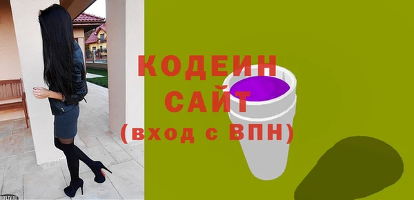 соль курить ск Беломорск