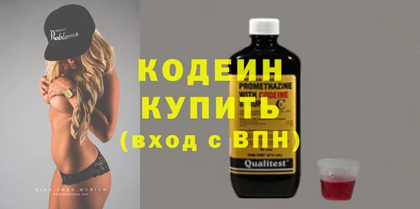 соль курить ск Беломорск