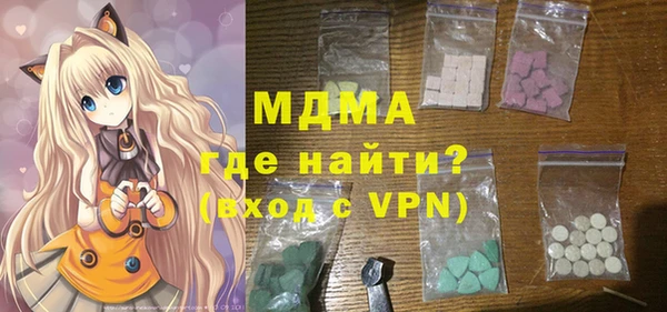 ALPHA-PVP Белоозёрский