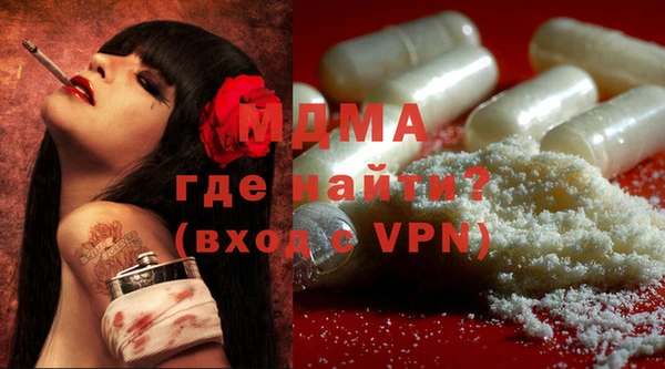 MESCALINE Белокуриха