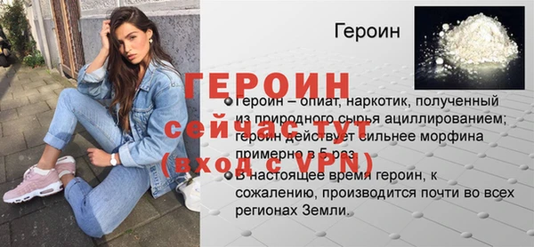 соль курить ск Беломорск