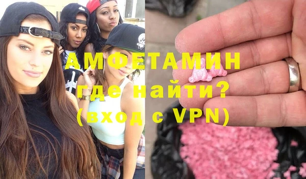 MESCALINE Белокуриха