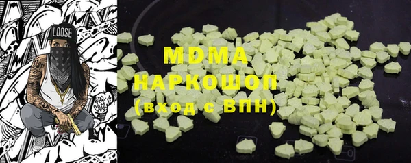 соль курить ск Беломорск