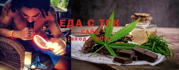 ALPHA-PVP Белоозёрский