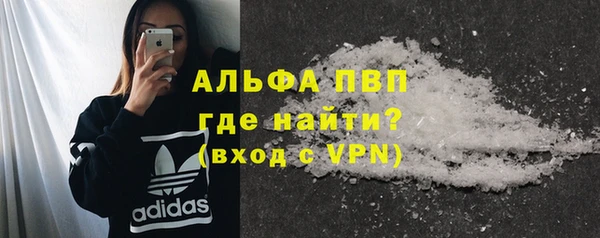 ALPHA-PVP Белоозёрский