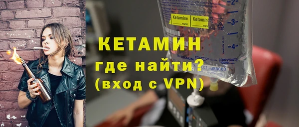 ALPHA-PVP Белоозёрский