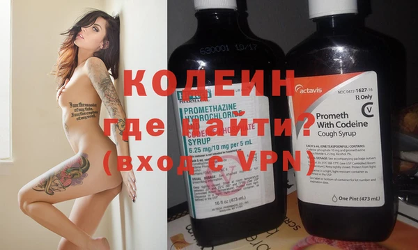 MESCALINE Белокуриха