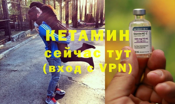 соль курить ск Беломорск