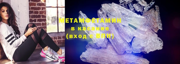 соль курить ск Беломорск