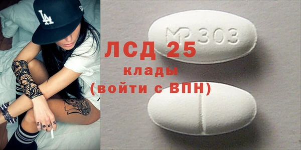 MESCALINE Белокуриха