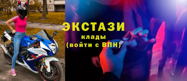 соль курить ск Беломорск