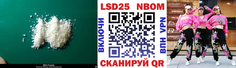 ЛСД экстази кислота  omg ONION  Полесск 
