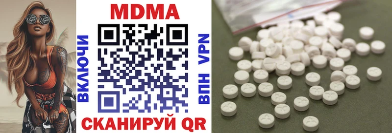 MDMA Molly  Полесск 