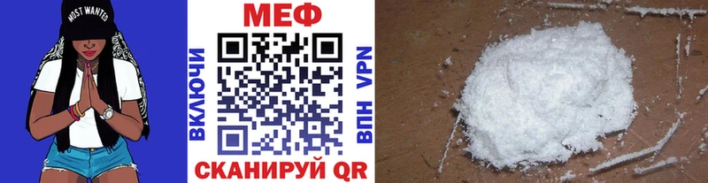 площадка формула  Полесск  МЕФ VHQ 