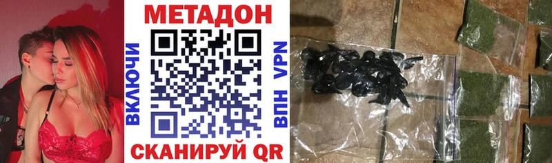купить   Полесск  МЕТАДОН мёд 